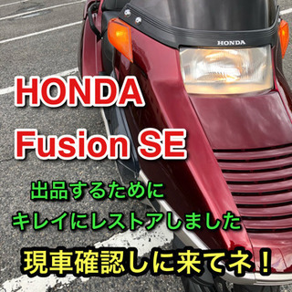 【売り切れました】ホンダフュージョン　レストア完了　オススメ♫