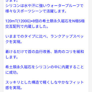 colantotteの画像