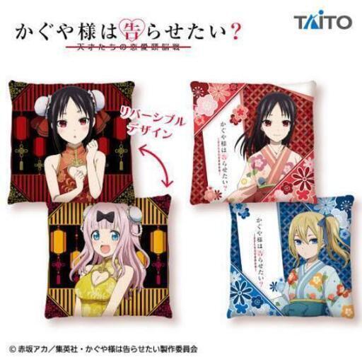 かぐや様は告らせたい 描き下ろしスクエアクッション