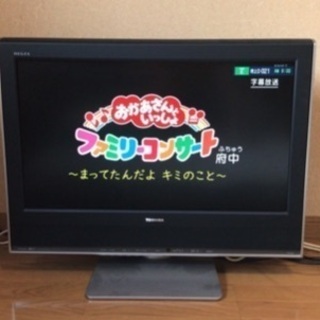 東芝２６インチ液晶テレビ　2007年製