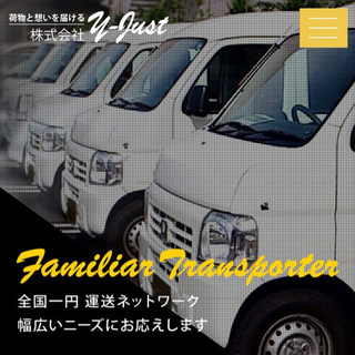 【委】パンの配送、軽四ドライバー募集‼️昼に終わるお仕事です。