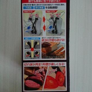 イージーシャープナーの画像