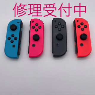【修理】ジョイコンの修理 主にスティック 最速で即日