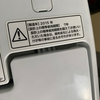 2015 HITACHI 洗濯機　美品