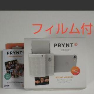 スマホでチェキのフイルムについてです。