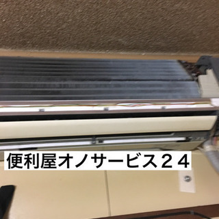 消臭消毒作業致します‼️猫の臭いなど