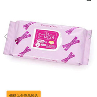 Pearly  Dewの化粧品　※クレンジングなしですの画像