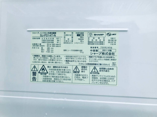 ④1906番シャープ✨ノンフロン冷凍冷蔵庫✨SJ-PD14T-N‼️