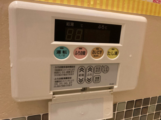 県営・市営用一体型浴槽・釜等一式【ハウステック製】