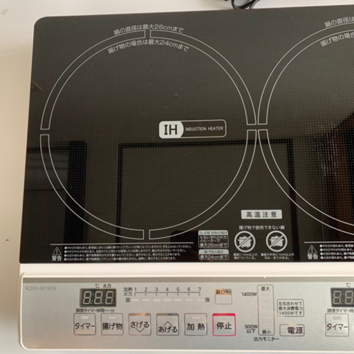 ☆山善IH調理器IHクッキングヒーターYAMAZEN 2口
