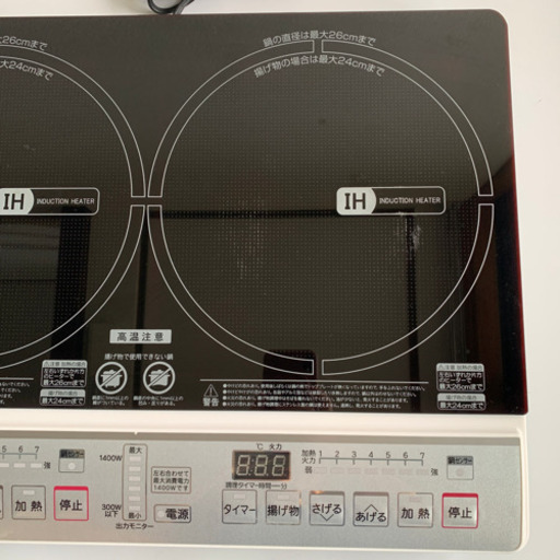 ☆山善IH調理器IHクッキングヒーターYAMAZEN 2口