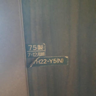 昭和の家具調テレビの画像