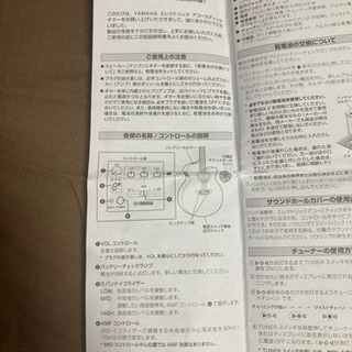 アコースティックギター、ケース等付きの画像