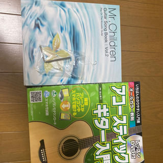 アコースティックギター、ケース等付きの画像