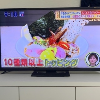 オリオン社製39インチ