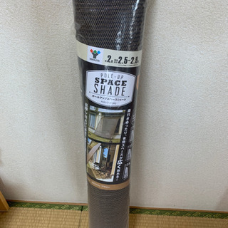 遮光カーテン 新品
