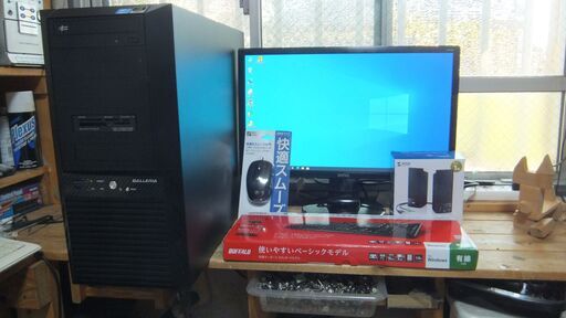 ゲーミングPC　Core i7 3770搭載マシン　フルセット