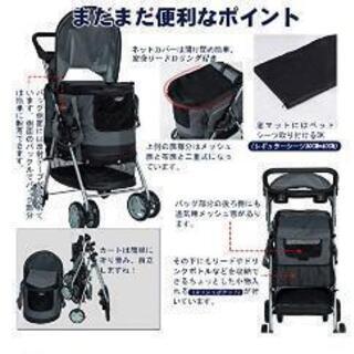 分離型ペットカートの画像