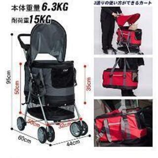 分離型ペットカートの画像