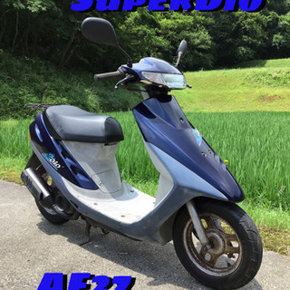 Honda スーパーディオ　AF27  ホンダ　2スト車