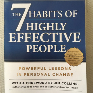 【8日まで】 7 habits of highly effect...