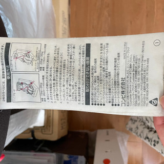 チャイルドシートの画像