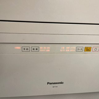 Panasonic NP-TA1-W 食洗機