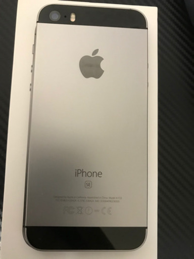 【箱&付属品未使用】iPhoneSE 32GB