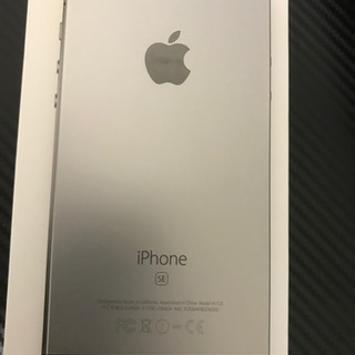 【箱&付属品未使用】iPhoneSE 32GBの画像