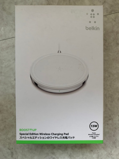 belkin iPhone充電器　7月末まで