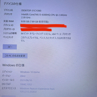 値引きしました。ゲーミングpcのセット　直接引き取り時のみの割引あり