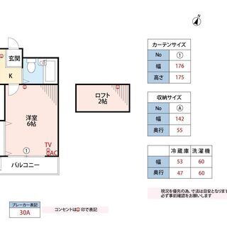 🌻契約金1.7万円のみ・６月家賃無料🌻家賃１万円台のネット無料（wifi）部屋に住める💓室内はTVモニターホン・IHコンロ・エアコン等々標準装備！！ - 久留米市