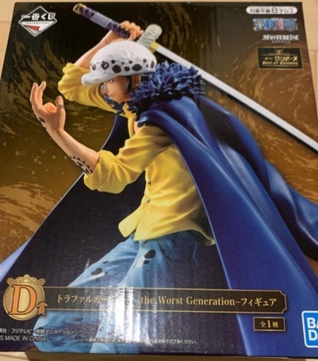 ロー