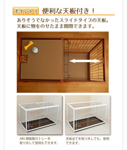 値下げしました！　犬　ゲージ　小型〜大型犬子犬まで　美品　折りたたみ可能