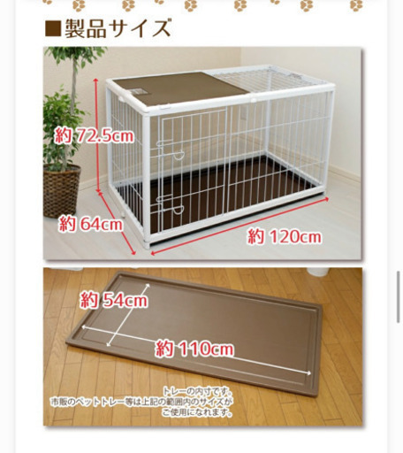 値下げしました！　犬　ゲージ　小型〜大型犬子犬まで　美品　折りたたみ可能