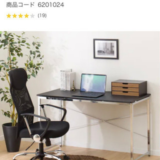 ニトリ　pc机　幅120奥行60の画像