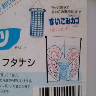 サビキ釣り用バケツの画像