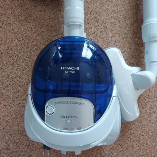 【取引終了】掃除機　HITACHI　CV-F50