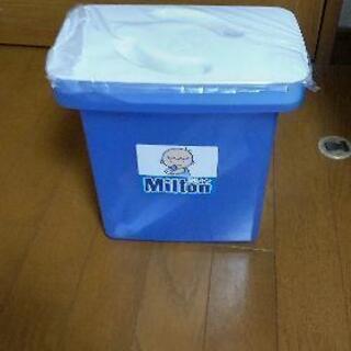 ミルトン専用容器（未使用）