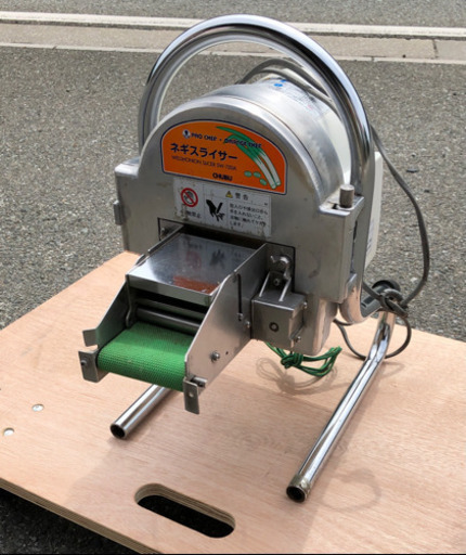 ⭐︎中古品　ネギスライサー　(株)中部コーポレーション　SW-720  240×360×430 動作に問題無し⭐︎