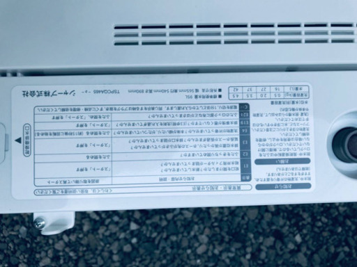 ②✨2018年製✨43番 SHARP✨全自動電気洗濯機✨ES-G4E5‼️