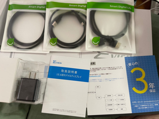モバイルモニター　15.6インチ　EVC-1506