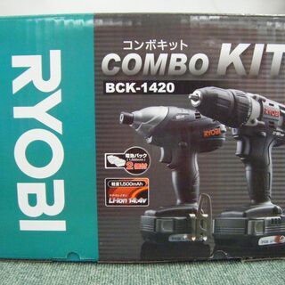 リョービ　BCK-1420 　インパクトドライバー&ドライバドリルセット　未使用品の画像