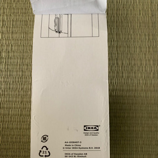 IKEAのカーテンフックですの画像