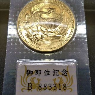 【栃木・鹿沼】金買取｜天皇陛下御即位記念100,000円金貨をご紹介！ - 鹿沼市