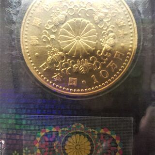 【栃木・鹿沼】金買取｜天皇陛下御即位記念100,000円金貨をご紹介！ - リサイクルショップ