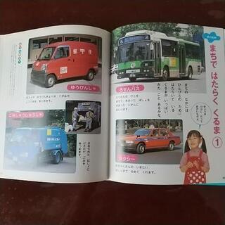知育、読みきかせ絵本３冊セットの画像