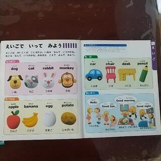 知育、読みきかせ絵本３冊セットの画像