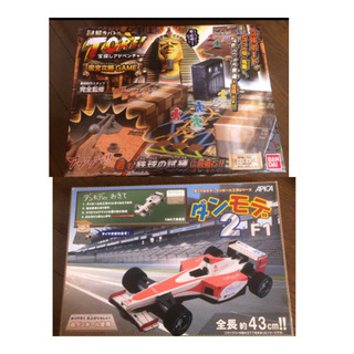 ダンモデ2 F1  謎解きバトルTOREI宝探しアドベンチャー