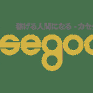 女性のための久留米マネーセミナー@9月19日(日)10:00～1...